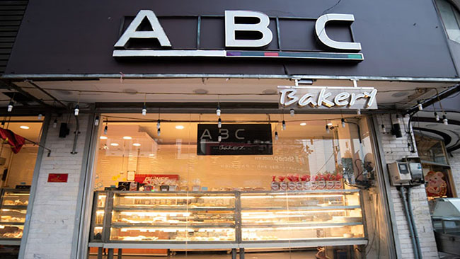 Tiệm bánh ABC Bakery